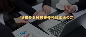 台州要账公司成功调解一起因拖拽、抛掷水管引发的健康权纠纷，促成双方握手言和